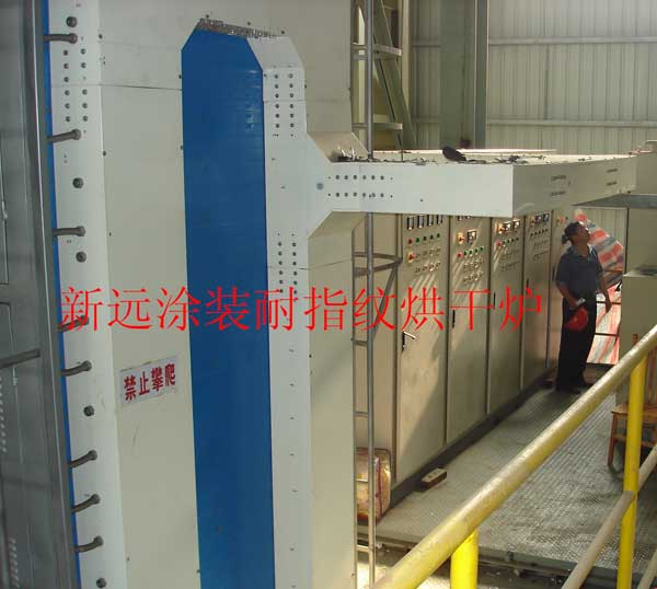 鈍化層、耐指紋涂層烘干爐